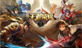 王者荣耀最新爆料s26,王者荣耀全新爆料，神秘英雄与战术革新揭秘