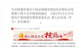 镇雄新闻爆料电话号码,揭秘爆料电话背后的故事