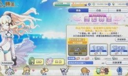 3.3复刻卡池爆料最新,全新角色与限定皮肤，惊喜连连！