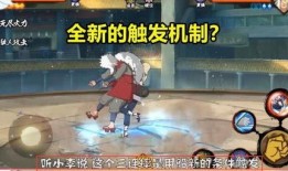 纲手百豪最新爆料,揭秘忍者世界新篇章